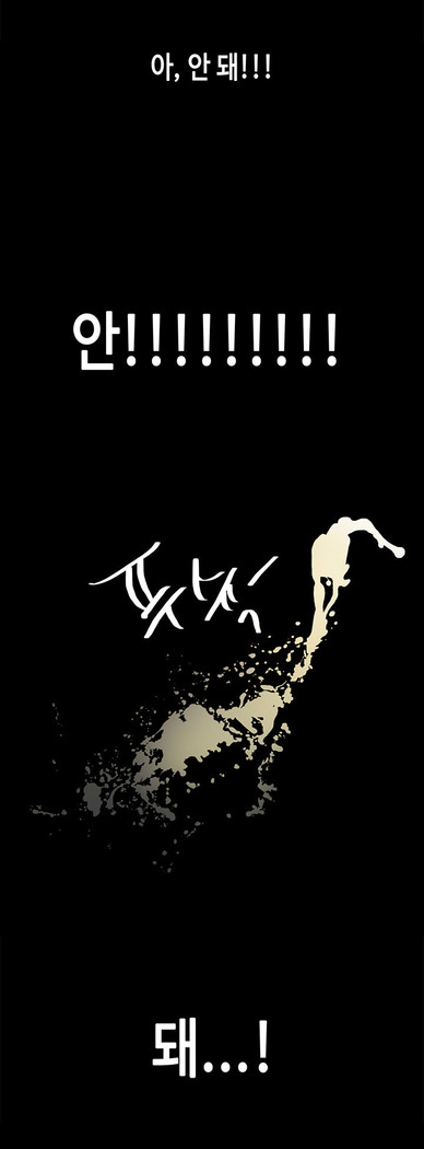 First love syndrome Ch. 0-16