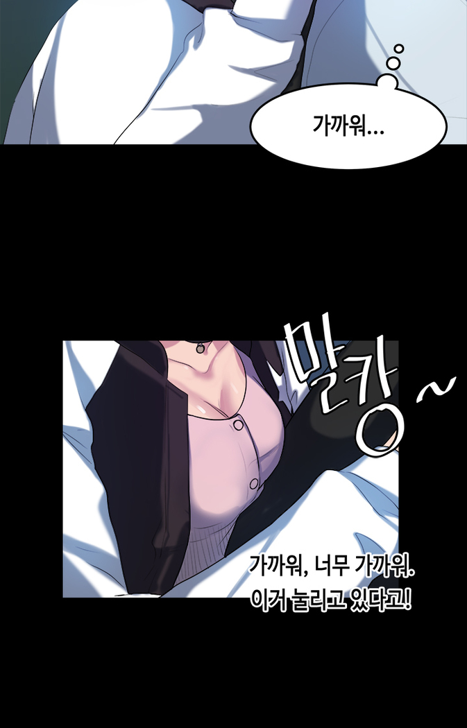 First love syndrome Ch. 0-16