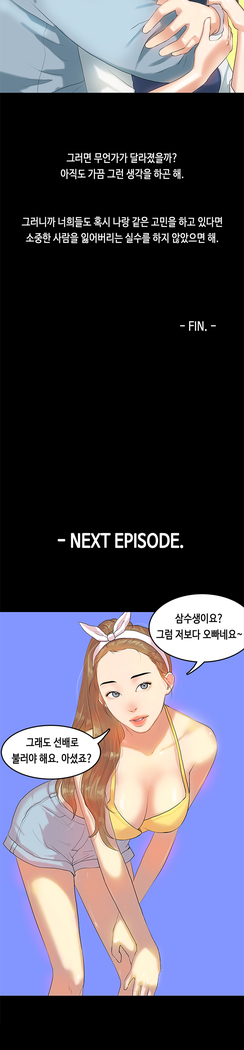 First love syndrome Ch. 0-16