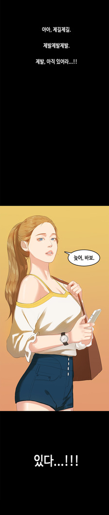 First love syndrome Ch. 0-16