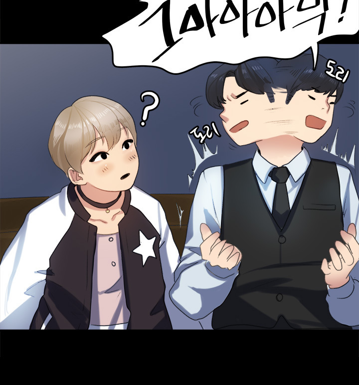 First love syndrome Ch. 0-16