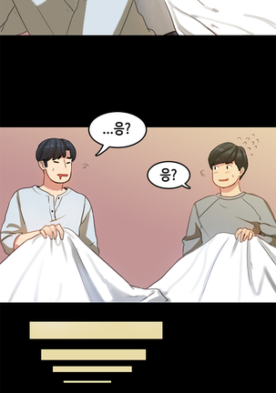 First love syndrome Ch. 0-16 Page #271
