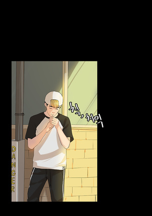 First love syndrome Ch. 0-16 Page #115