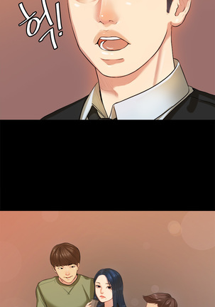 First love syndrome Ch. 0-16 Page #258