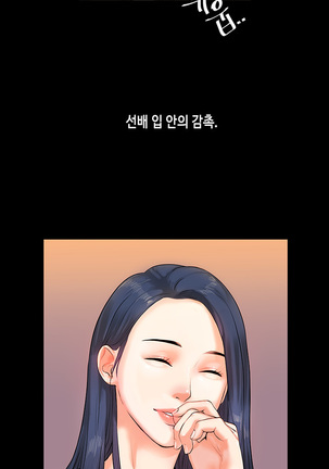 First love syndrome Ch. 0-16 Page #41