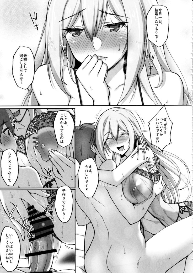 Ecchi na Onee-san wa, Suki desu ka? 2 ~Tonari no Onee-san to Isshuukan Dousei Seikatsu Hen~