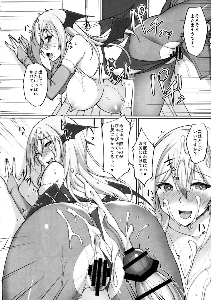 Ecchi na Onee-san wa, Suki desu ka? 2 ~Tonari no Onee-san to Isshuukan Dousei Seikatsu Hen~