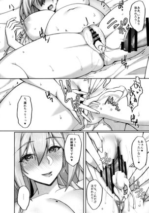 Ecchi na Onee-san wa, Suki desu ka? 2 ~Tonari no Onee-san to Isshuukan Dousei Seikatsu Hen~ Page #44
