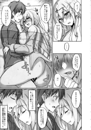 Image 8429539