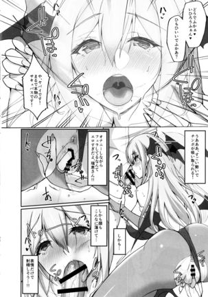 Ecchi na Onee-san wa, Suki desu ka? 2 ~Tonari no Onee-san to Isshuukan Dousei Seikatsu Hen~ Page #22