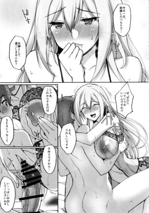 Ecchi na Onee-san wa, Suki desu ka? 2 ~Tonari no Onee-san to Isshuukan Dousei Seikatsu Hen~ Page #33