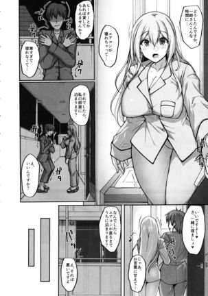 Image 8429532