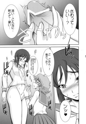 20 Mensou no  musume no Himitsu - Page 5