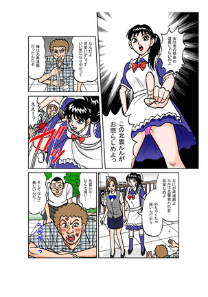 Image 7129812