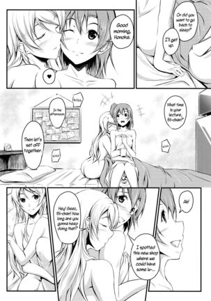 Honoka to Eli no Dousei Seikatsu | Honoka and Eli's Life Living Together Page #4