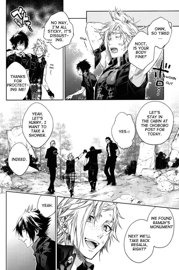 Ingaritsu Refrain