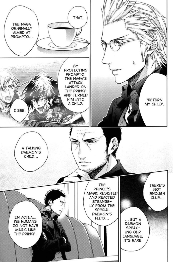 Ingaritsu Refrain