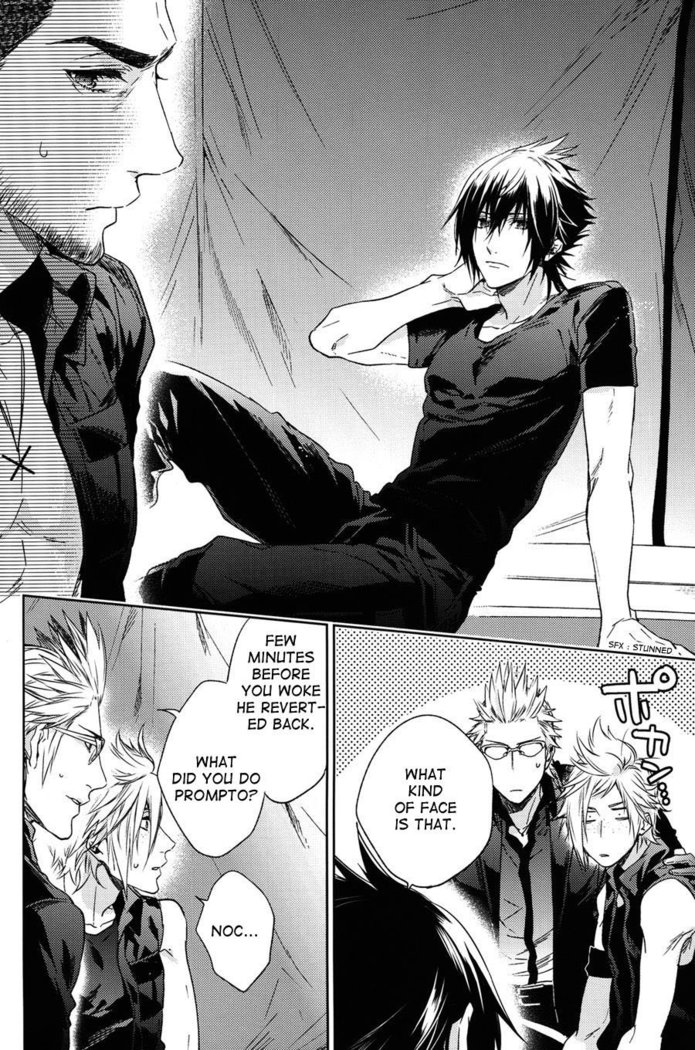 Ingaritsu Refrain