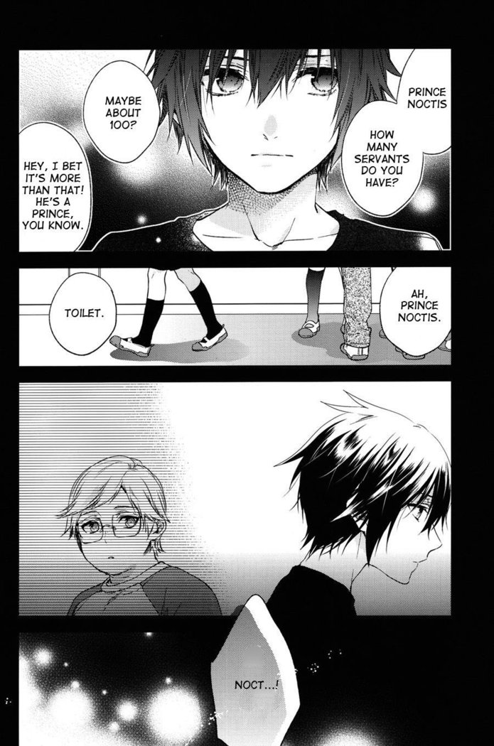 Ingaritsu Refrain