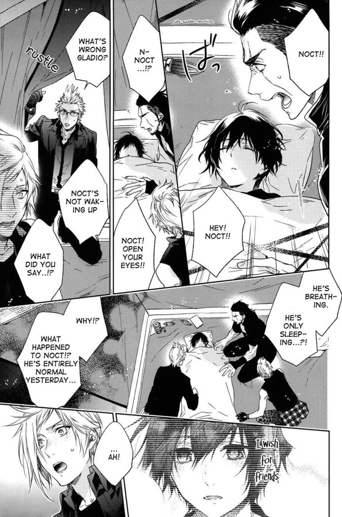 Ingaritsu Refrain
