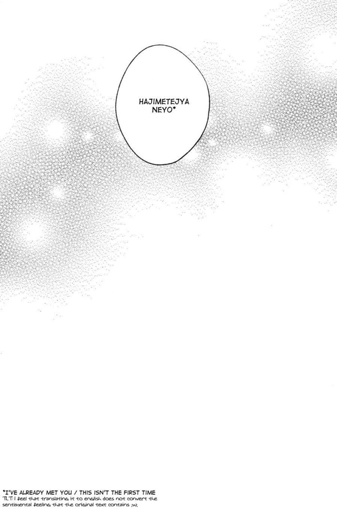 Ingaritsu Refrain