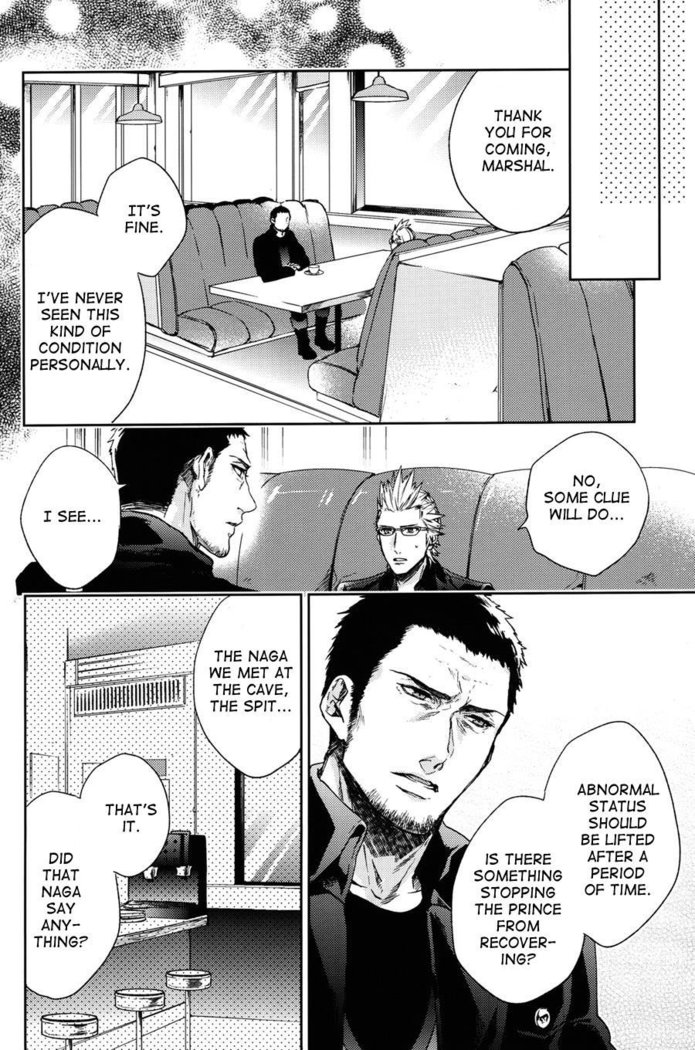 Ingaritsu Refrain