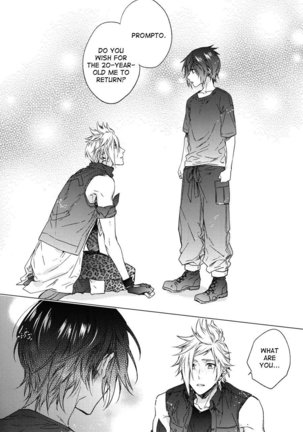 Ingaritsu Refrain Page #50