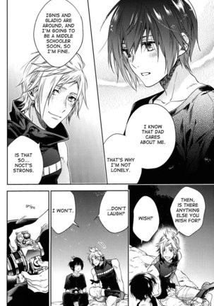 Ingaritsu Refrain Page #41