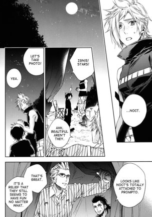 Ingaritsu Refrain Page #39