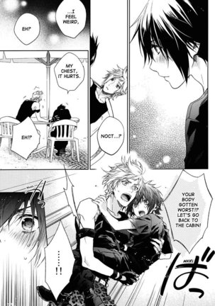 Ingaritsu Refrain Page #26