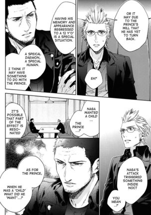 Ingaritsu Refrain Page #31
