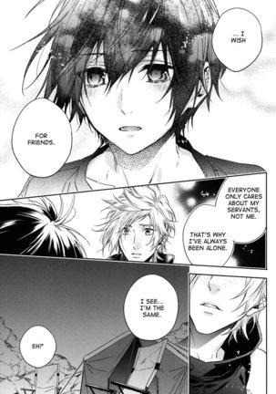 Ingaritsu Refrain Page #42