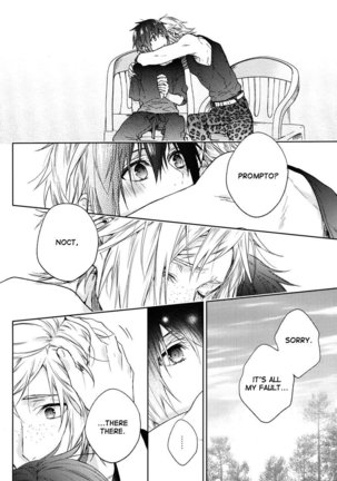 Ingaritsu Refrain Page #23
