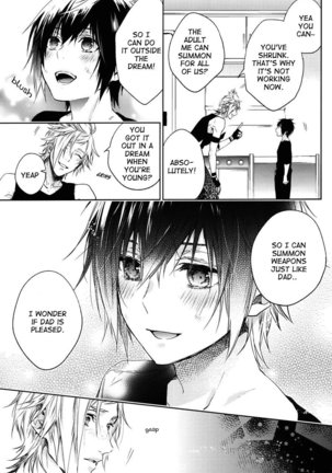 Ingaritsu Refrain Page #18