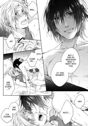 Ingaritsu Refrain Page #75