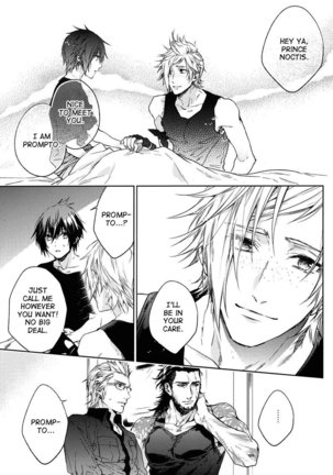 Ingaritsu Refrain Page #14