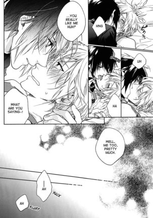 Ingaritsu Refrain Page #63