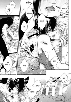 Ingaritsu Refrain Page #68