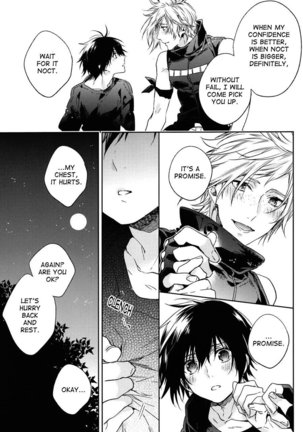 Ingaritsu Refrain Page #44
