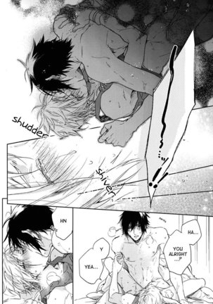 Ingaritsu Refrain Page #77