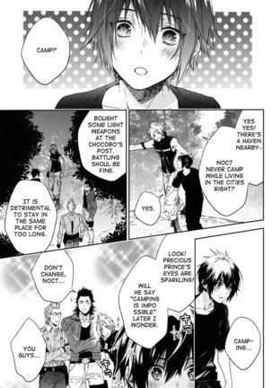 Ingaritsu Refrain Page #36