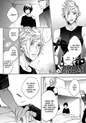 Ingaritsu Refrain Page #13