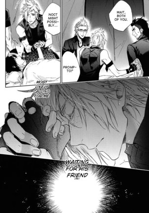 Ingaritsu Refrain Page #47