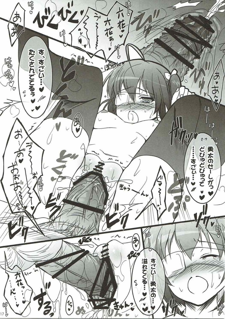 Kanojo wa Kawaii Chuunibyou