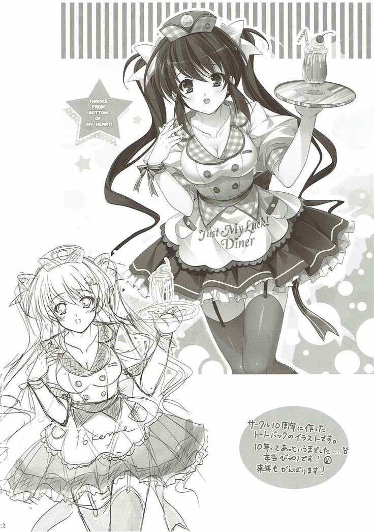 Kanojo wa Kawaii Chuunibyou