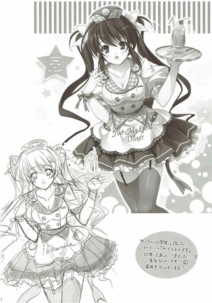 Kanojo wa Kawaii Chuunibyou Page #19