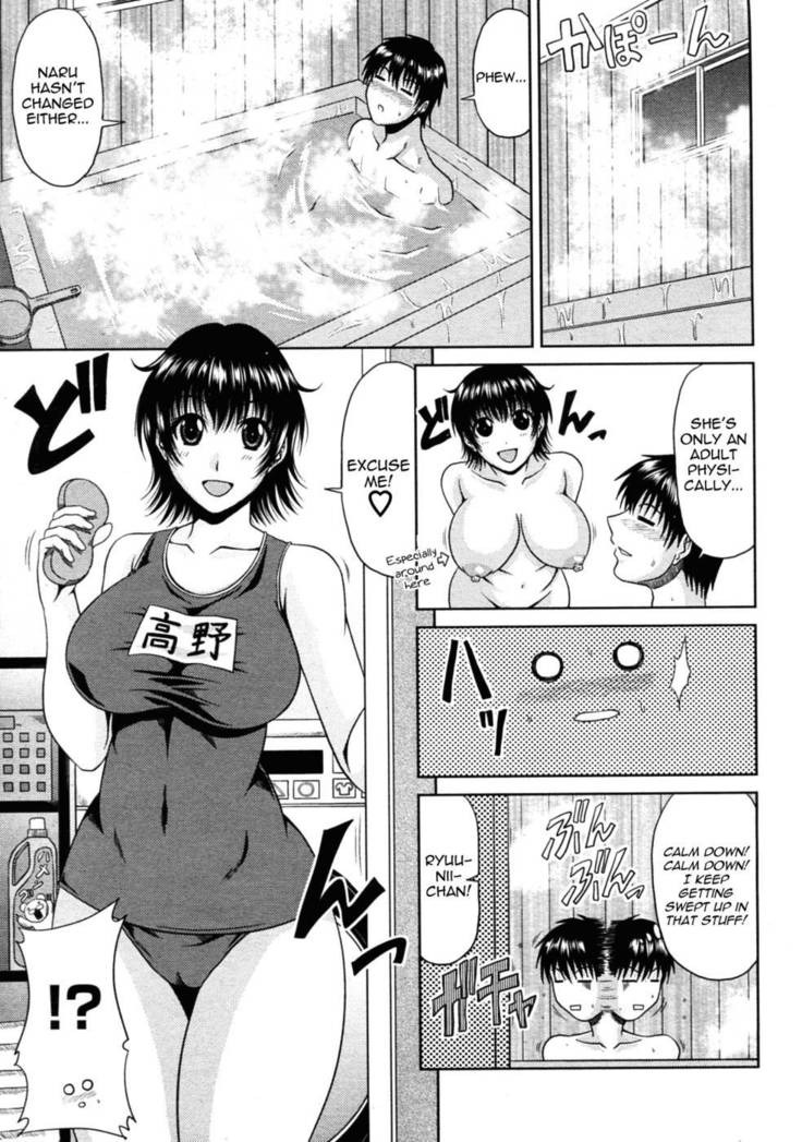 Manatsu no Hanazono #3