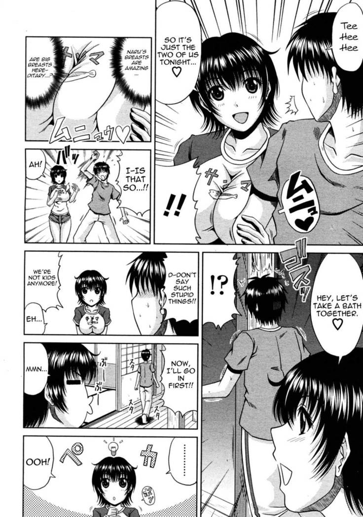 Manatsu no Hanazono #3