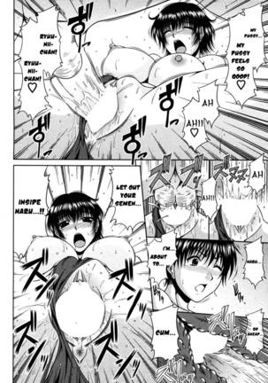 Manatsu no Hanazono #3 Page #18