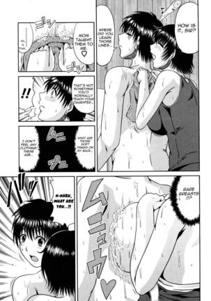 Manatsu no Hanazono #3 Page #9